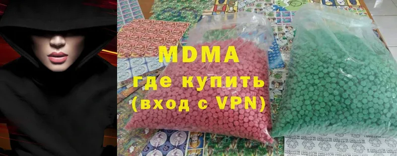 darknet официальный сайт  ссылка на мегу   MDMA кристаллы  Новоульяновск  даркнет сайт 